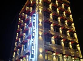 Rhisos Otel，位于里泽的酒店