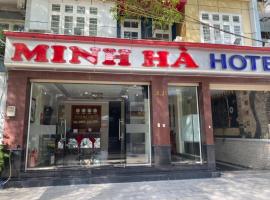 MINH HA HOTEL，位于胡志明市新平区的酒店