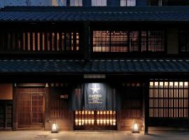 Candeo Hotels Kyoto Karasuma Rokkaku，位于京都乌丸御池的酒店