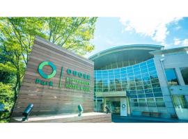 BIO-RESORT HOTEL&SPA O Park OGOSE - Vacation STAY 43466v，位于Morohongō的酒店