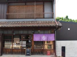 Shizuoka - House - Vacation STAY 88777，位于静冈的酒店