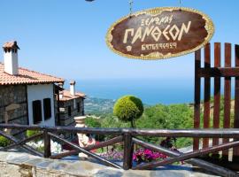 万神殿奢华旅馆，位于帕莱斯潘蒂雷蒙的带热水浴缸的酒店