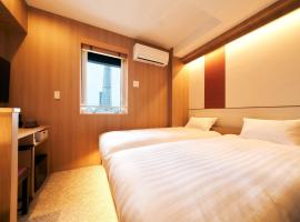 Rakuten STAY Tokyo Asakusa Twin Room，位于东京的酒店