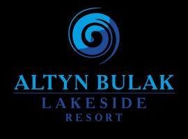 Altyn Bulak Lakeside Resort，位于乔尔蓬阿塔的酒店