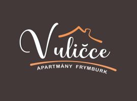 Apartmány V uličce Frymburk，位于弗林布尔克的低价酒店