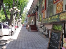 Gold Odessa