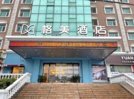 格美上海市武宁路镇坪路地铁站酒店，位于上海普陀区的酒店