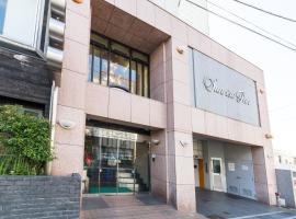 日出酒店，位于贝冢市Kishiwada Castle附近的酒店