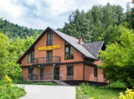 Abylaikhan Resort，位于Besqaynar的酒店