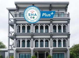 The Besavana Phuket - SHA Extra Plus，位于普吉镇的酒店