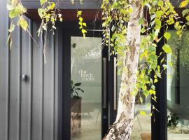 The Birch Studio - BOUTIQUE ACCOMODATION - CENTRAL to WINERIES and BEACHES，位于Leopold吉朗探险公园附近的酒店