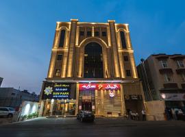 太阳公园套房酒店,位于吉达的酒店