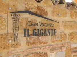 Casa Vacanze IL GIGANTE，位于阿格里真托的酒店