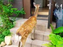 Deer hostel- - 外国人向け - 日本人予約不可，位于奈良的青旅