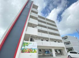 超舒适公寓，位于北谷町U. S. Naval Hospital Okinawa附近的酒店