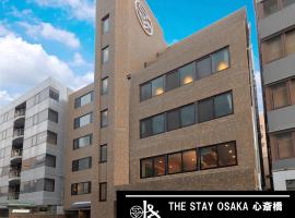 The Stay Osaka Shinsaibashi，位于大阪心斋桥·难波·四桥的酒店