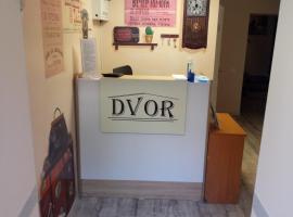 Женский Hostel Dvor，位于敖德萨的酒店