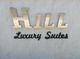 Hill Sun Luxury Suites，位于尼亚伊拉克利亚的酒店