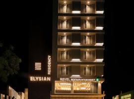 Hotel Elysian Residency，位于萨达尔·瓦拉巴伊·帕特尔国际机场 - AMD附近的酒店