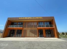 Hotel Cece，位于Tʼazakʼendi的酒店