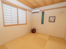 Kamakura International House Japanese-style room w Shower Toilette - Vacation STAY 11585，位于镰仓市的旅馆