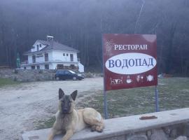 Vila Restaurant Vodopad，位于Smolari的酒店