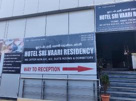 HOTEL SRI VAARI RESIDENCY，位于霍苏尔的酒店