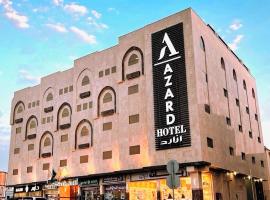 Azard Hotel，位于麦地那Jabal Ahad Garden Park附近的酒店