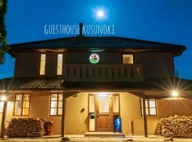 Guest house kusunoki（women only），位于福山的旅馆