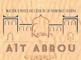 Ait Abbou，位于瓦尔扎扎特的酒店