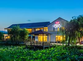 北京荷府民宿世园人家壹号院，位于北京的酒店