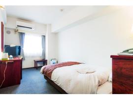 Sky Heart Hotel Koiwa - Vacation STAY 49101v，位于东京的酒店