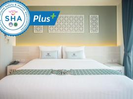 Peranakan Boutique Hotel - SHA Plus，位于普吉镇罗宾逊海洋普吉岛附近的酒店