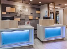 Holiday Inn Express Jonestown Ft Indiantown Gap by IHG，位于琼斯镇的酒店