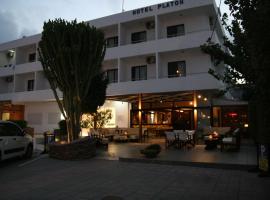 柏拉顿酒店，位于法里拉基的酒店