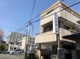 玉木旅馆，位于熊本The Memorial Museum of the Fifth High School附近的酒店