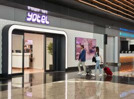 YOTEL Istanbul Airport, City Entrance，位于伊斯坦布尔的酒店