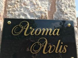 Aroma Avlis Apartment，位于阿里奥波利斯的度假短租房