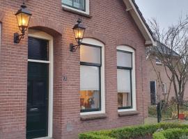 Studio in rietgedekte boerderij, geheel privé, hond vriendelijk，位于韦斯特博克的度假短租房