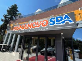 Kumanovo Spa，位于库马诺沃的酒店