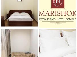 Marishok Hotel Agarak，位于Agarak的酒店