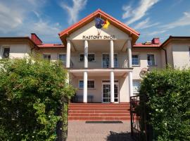 Piastowy Dwór，位于加茨比亚格拉的浪漫度假酒店