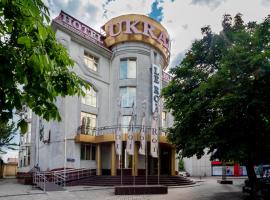 乌克兰皇宫酒店，位于尼古拉耶夫Nikolaev Airport - NLV附近的酒店
