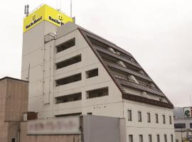 Smile Hotel Nabari，位于名张的酒店