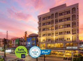 Montree Phuket Hotel, SHA Extra Plus，位于普吉镇的酒店