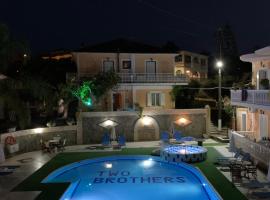 Two Brothers Studios Tsilivi Zakynthos，位于蒂锡利维的民宿