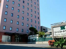 Tourist Hotel Hitachi，位于日立市Oiwa Shrine附近的酒店