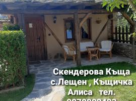 Скендерова Къща,къщичка Алиса，位于莱什顿的旅馆