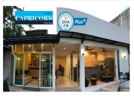 Capricorn Village - SHA Plus，位于芭东海滩的酒店