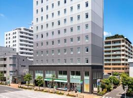 东京清澄白河康福特茵酒店，位于东京深川江户资料馆附近的酒店